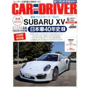 CAR and DRIVER (カーアンドドライバー) 2017年 06月号 [雑誌]