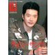 Korea Entertainment Journal (コリア エンタテインメント ジャーナル) 2017年 06月号 [雑誌]