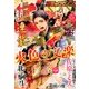 コミックゼノン 2017年 06月号 [雑誌]