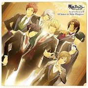 ミュージカル・リズムゲーム 『夢色キャスト』 Vocal Collection3 ～A Chance to Make Progress～