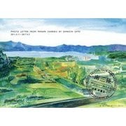 南三陸から〈vol.5〉2011.3.11～2017.3.3 [単行本]