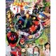 幼稚園 2017年 06月号 [雑誌]