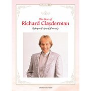 Pソロ リチャード・クレイダーマン Best Selection [ムック・その他]