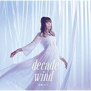 decade wind