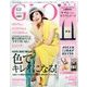 GLOW (グロー) 2017年 06月号 [雑誌]