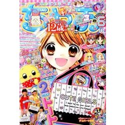 ちゃお 2017年 06月号 [雑誌]