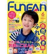 Fun FAN Fun (ファンファンファン) 2017年 06月号 [雑誌]