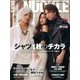 MEN'S KNUCKLE (メンズナックル) 2017年 06月号 [雑誌]
