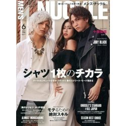 MEN'S KNUCKLE (メンズナックル) 2017年 06月号 [雑誌]