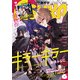 Asuka (アスカ) 2017年 06月号 [雑誌]