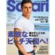 Safari (サファリ) 2017年 06月号 [雑誌]