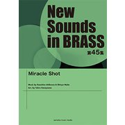 ニューサウンズインブラス第45集 Miracle Shot [ムック・その他]