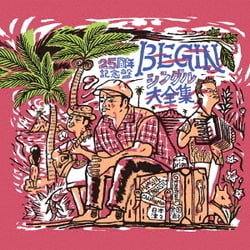 BEGIN／BEGINシングル大全集 25周年記念盤
