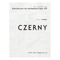 ツェルニー100番練習曲 [ムック・その他]