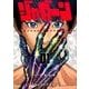 ジャガーン<１>(ビッグ コミックス) [コミック]