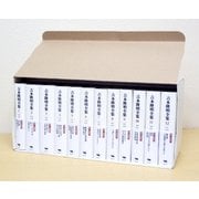 吉本隆明全集第Ⅰ期（全12巻）セット [全集叢書]
