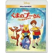 ヨドバシ Com ディズニーアニメ Dvd ブルーレイソフト 通販 全品無料配達