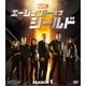 エージェント・オブ・シールド シーズン1 コンパクト BOX [DVD]