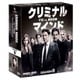 クリミナル・マインド/FBI vs. 異常犯罪 シーズン9 コンパクト BOX [DVD]