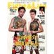 Fight & Life (ファイトアンドライフ) 2017年 06月号 [雑誌]