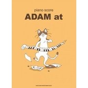 ADAM at（ピアノ・スコア） [単行本]