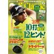 Golf Classic (ゴルフクラッシック) 2017年 06月号 [雑誌]