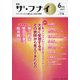 ザ・フナイ 2017年 06月号 [雑誌]