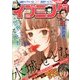イブニング 2017年 5/9号 [雑誌]