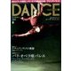 DANCE MAGAZINE (ダンスマガジン) 2017年 06月号 [雑誌]