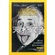 NATIONAL GEOGRAPHIC (ナショナル ジオグラフィック) 日本版 2017年 05月号 [雑誌]