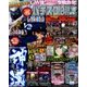 パチスロ必勝本 DX (デラックス) 2017年 06月号 [雑誌]