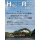 HOTERES(ホテレス) 2017年 5/26号 [雑誌]