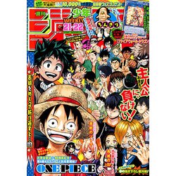 ヨドバシ.com - 週刊少年ジャンプ 2017年 5/15号 [雑誌] 通販【全品