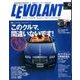 LE VOLANT (ル・ボラン) 2017年 06月号 [雑誌]