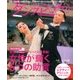 月刊 ダンスビュウ 2017年 06月号 [雑誌]