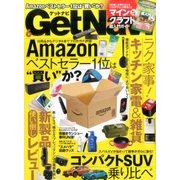 GET Navi (ゲットナビ) 2017年 06月号 [雑誌]