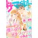 ザ・マーガレット 2017年 06月号 [雑誌]