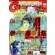 GUNDAM A (ガンダムエース) 2017年 06月号 [雑誌]