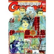 GUNDAM A (ガンダムエース) 2017年 06月号 [雑誌]