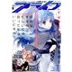 月刊 comic alive (コミックアライブ) 2017年 06月号 [雑誌]