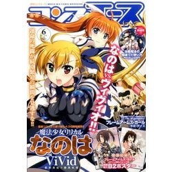 コンプエース 2017年 06月号 [雑誌]