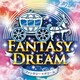 運動会用音楽集 ファンタジー★ドリーム