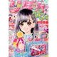 りぼん 2017年 06月号 [雑誌]
