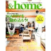 ＆home【アンド・ホーム】 vol.53 私らしいHAPPYな家づくり 緑のある暮らしを満喫する [ムック・その他]