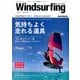 ウインドサーフィンマガジン 2017年 05月号 [雑誌]