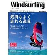 ウインドサーフィンマガジン 2017年 05月号 [雑誌]