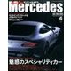 only Mercedes (オンリーメルセデス) 2017年 06月号 [雑誌]