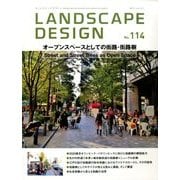 LANDSCAPE DESIGN (ランドスケープ デザイン) 2017年 06月号 [雑誌]