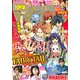 週刊少年マガジン 2017年 5/17号 [雑誌]