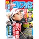 ゴルフレッスンコミック 2017年 06月号 [雑誌]